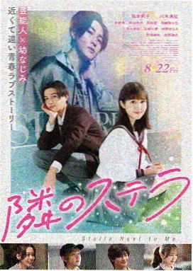 星际穿越 免费观看