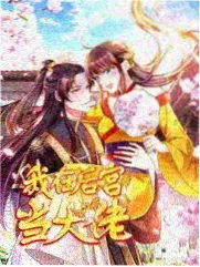 脱口秀大会 综艺免费观看